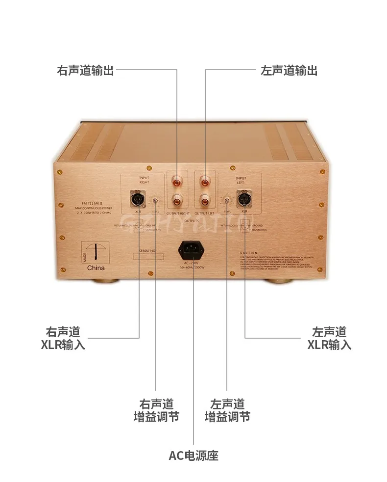 FM711MK2 feverish HiFi high-power power amplifier Class A and B balanced pure rear stage (famous computer circuit design)