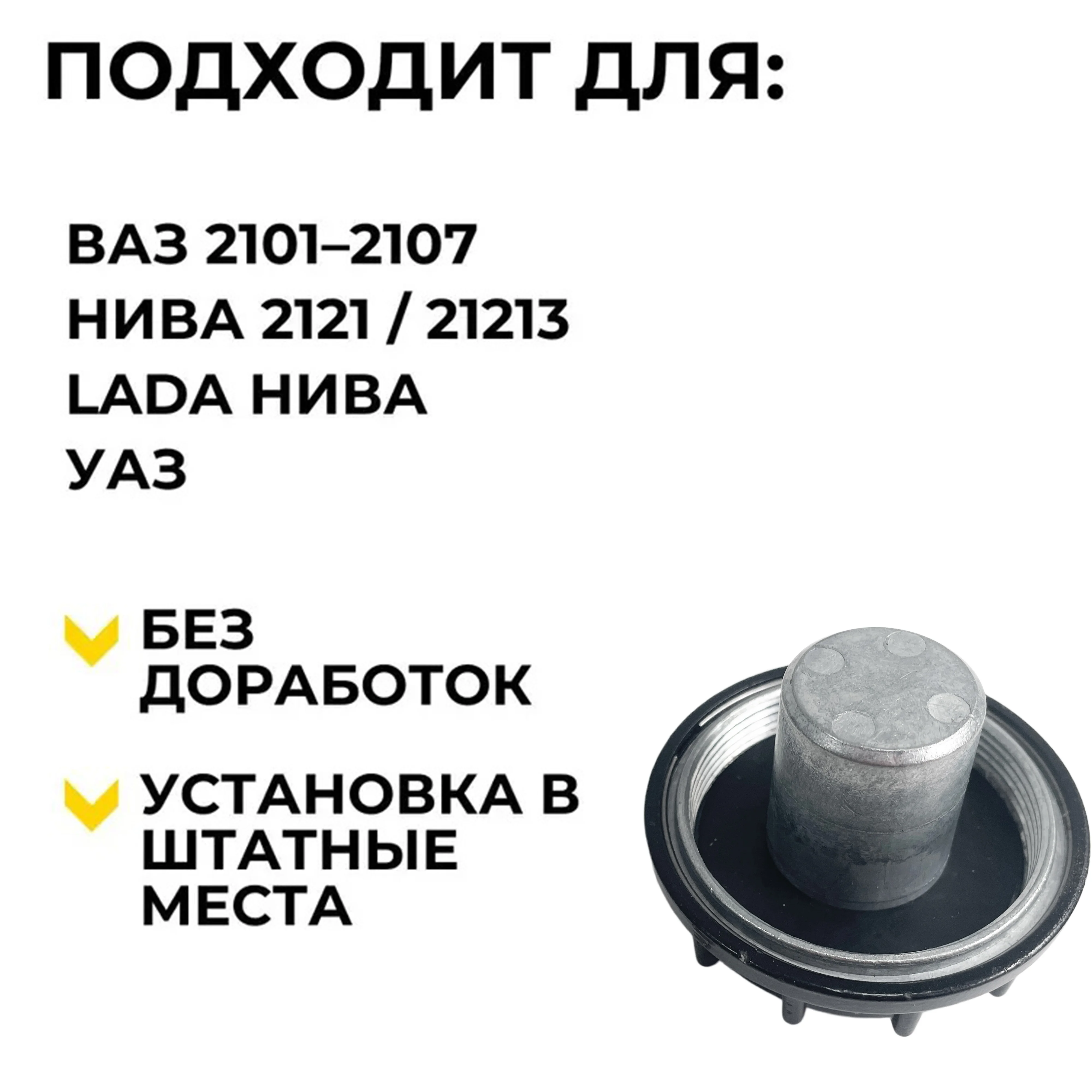 Kraftstofftankdeckel mit Schlüssel für LADA BA3 VAZ 2101 2102 2103 2104 2105 2106 2107 Niva 2121 21213 Benzintankdeckel Ersatzteil – Detail 3