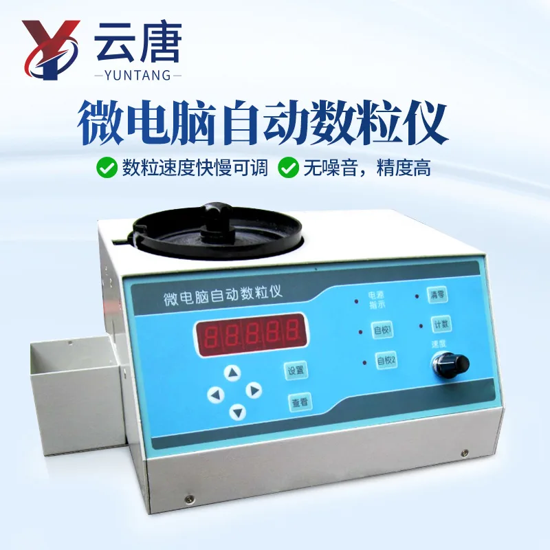 Rotierendes Multifunktions-Partikelzählgerät, automatisches Partikelzählgerät, automatisches Stanzen und Material