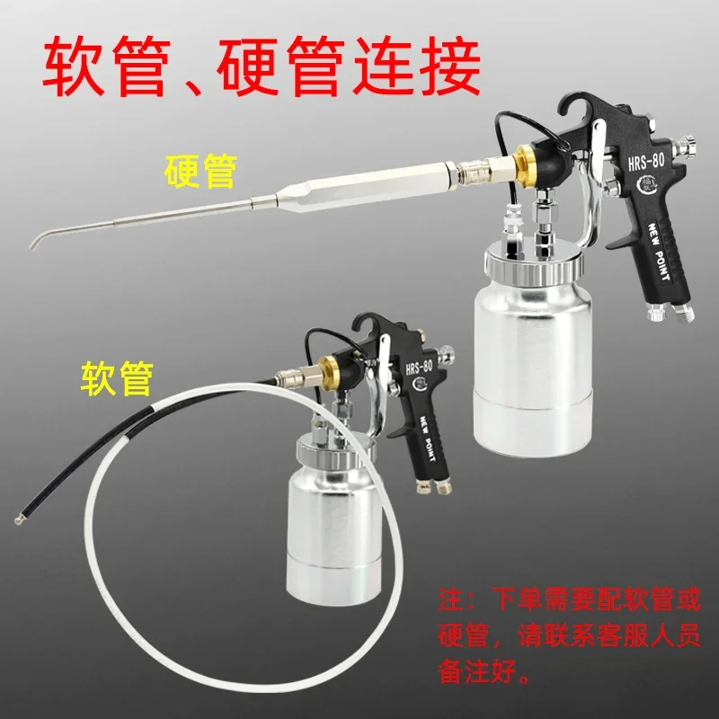 

Anti-corrosion paint spray automotive sheet metal cavity wax anti-rust spray cavity wax hose