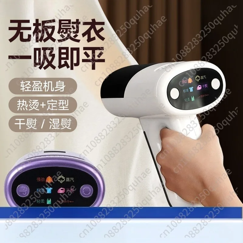 Adsorbable Steam Brush, Portable Handheld Multi-function Garment Steamer for Household