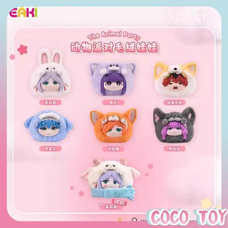 

Frieren Beyond Journey's End Blind Box Plush Keychain Bag Charm Cute Anime Doll Decoration Collectible Birthday Gift In Stock