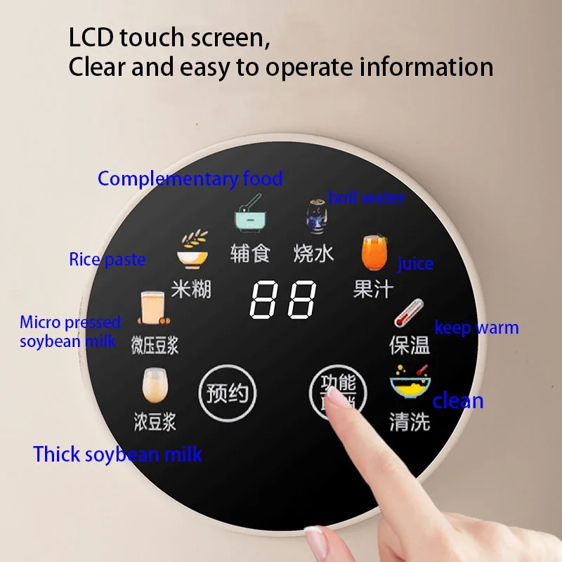 1200ML 220V Soybean Milk Machine Automatic Intelligent Food Blender Electric Fruit Juicer Water Boiling Kettle Rice Paste Maker