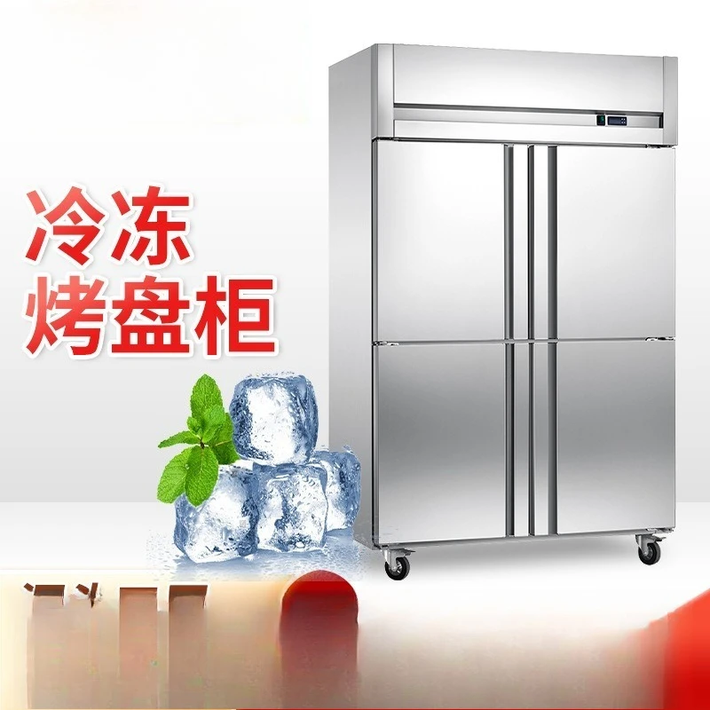 Ultra-low temperature commercial refrigerator baking four-door air-cooled plug-in rapid freezer freezer