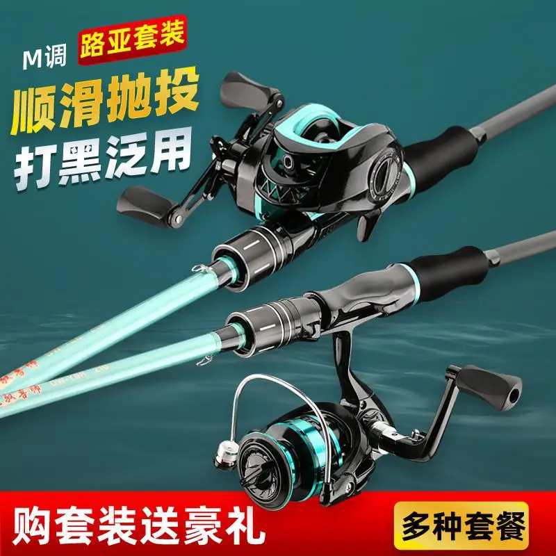 Spinning Baitcasting Lure Surf Sea Beach Casting Fiber Carbon Combo Kit Set Fishing Rod Pole Telescopic Travel Ice Fly Jigging view 2