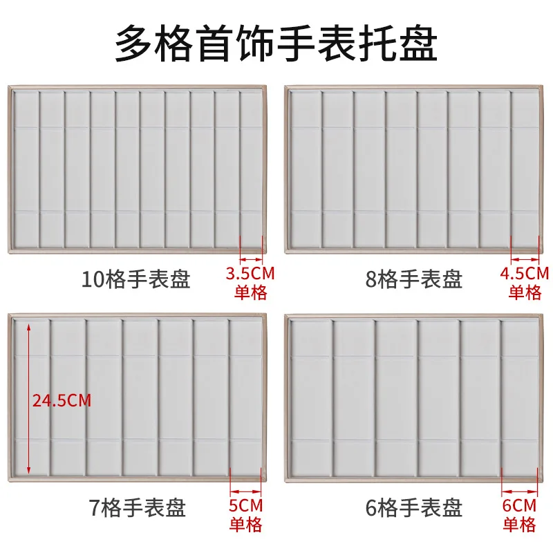 

Multi-color Storage Box Manufacturers Wholesale 20/10/8/7/6 Grid Watch Storage Box Multi-grid Jewelry Display Box