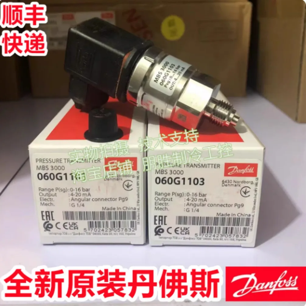 Brand new suitable for Danfoss pressure sensor MBS3000 060G1103 060G1110 060G1413 060G1650 060G5539