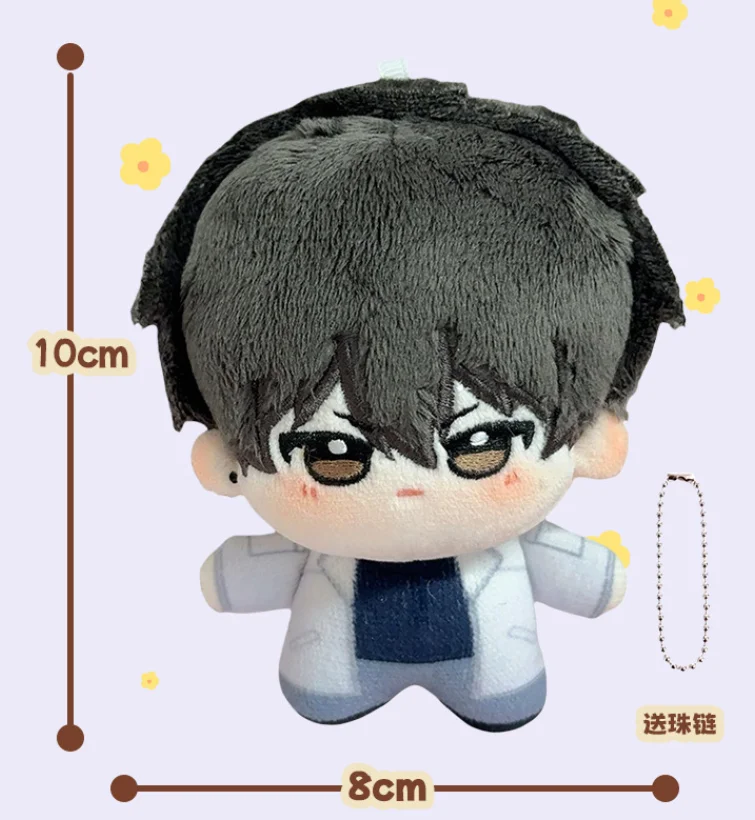 Kawaii Anime Of The Global College Entrance Examination Cotton Dolls Around You Dou Qin Jiu Nunu Dolls Backpack Accessories