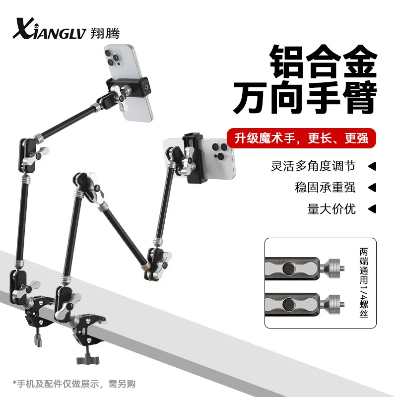 Universal Magic Hand Cantilever Bracket Desktop Live Lazy Selfie Multi-scene Adjustable