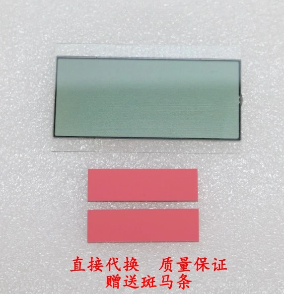 LCD Display Screen for  87 Digital Multimeter, Replacement LCD Panel for Multimeter Repair