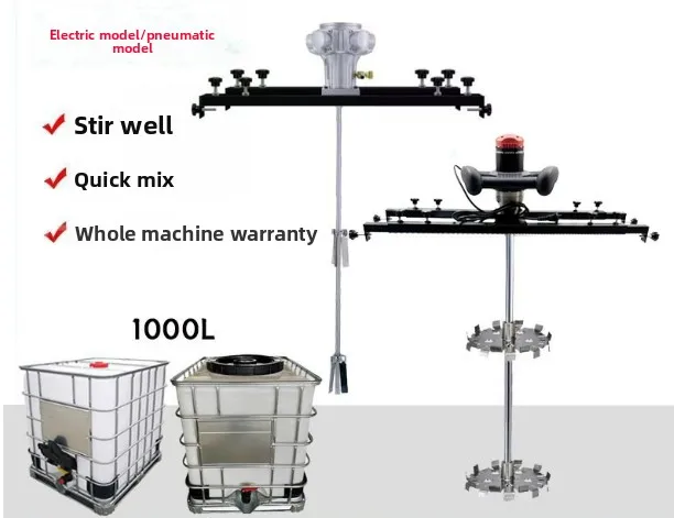 IBC Tote Mixer Electric High Torque 50-500 Gallon Ink Paint Explosion Proof