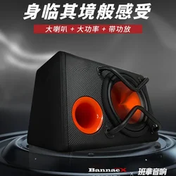 Car subwoofer 10 inch 12v high power active car audio subwoofer car speaker modification