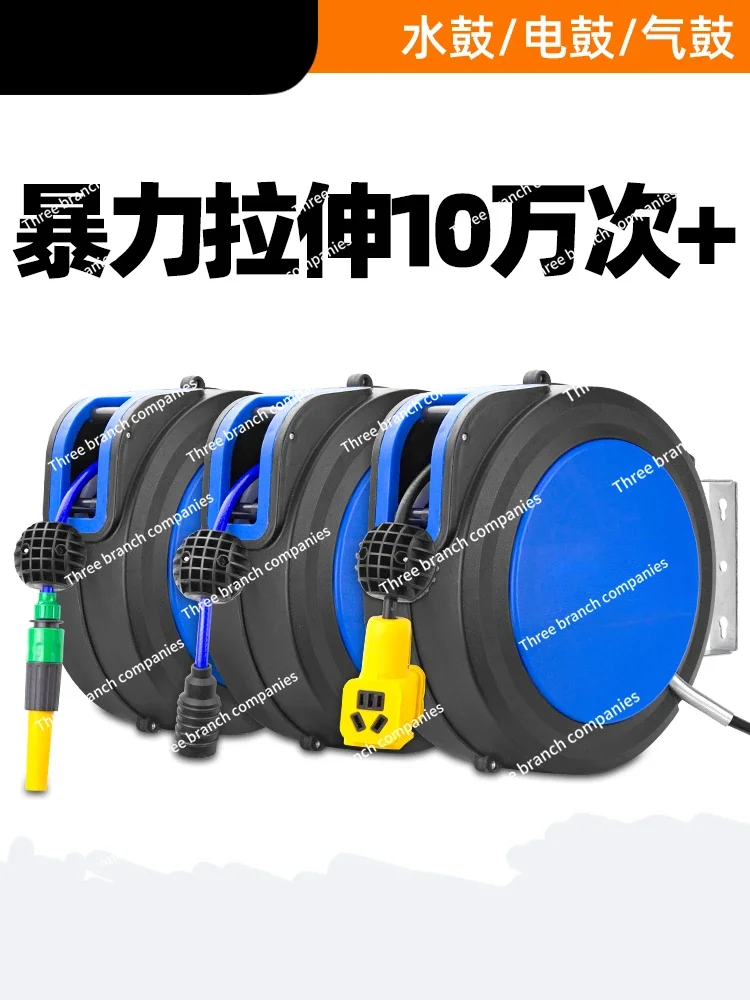 Automatic telescopic pipe reel, auto repair, steam pipe, car wash shop, electric drum, rewinder, water drum