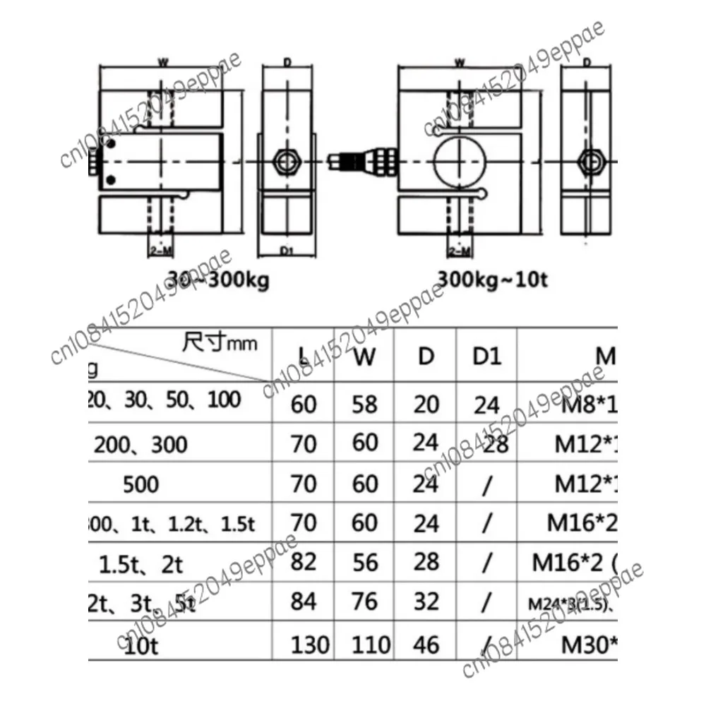 Pull Pressure Weighing Sensor S-Type Zmlbf