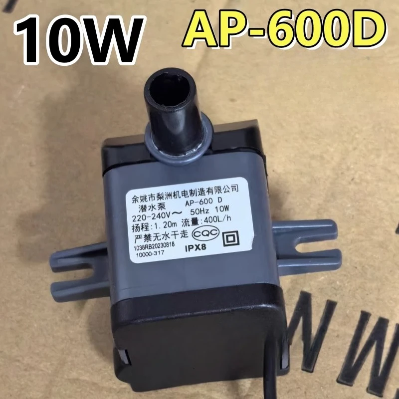 

ap-600D air conditioning fan submersible pump universal 10w cold fan pumping pump