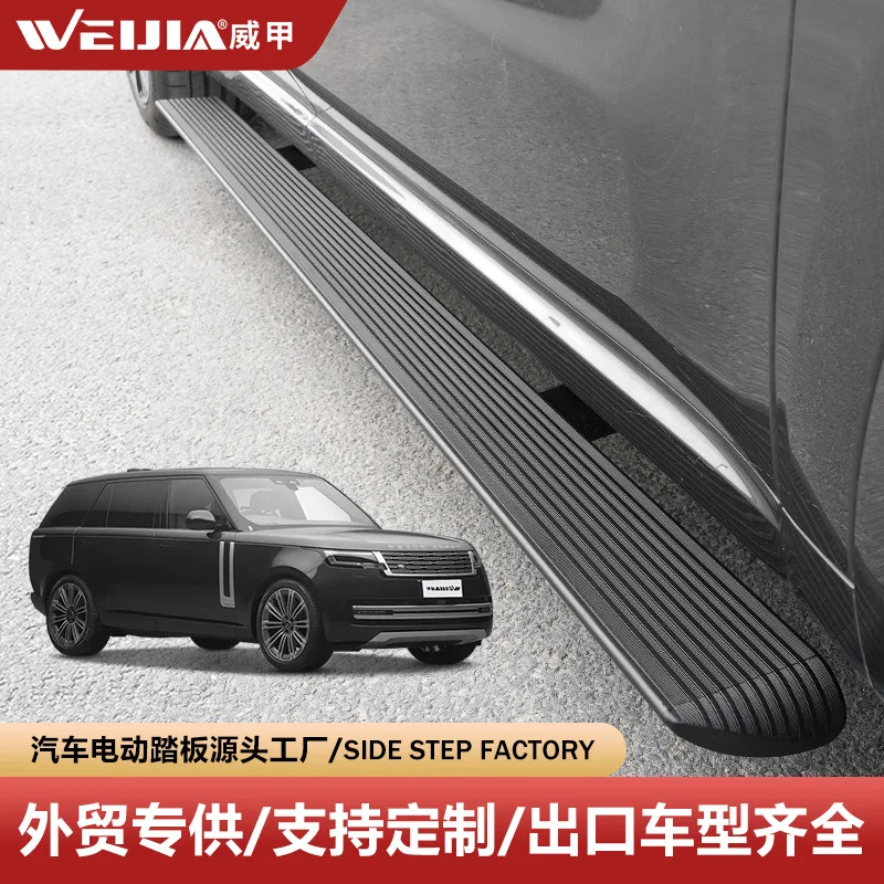 

Suitable for Road/Range Rover Viga Electric Pedal Automatic Retractable Foot Pedal with Light Range Rover Executive Sport Smart