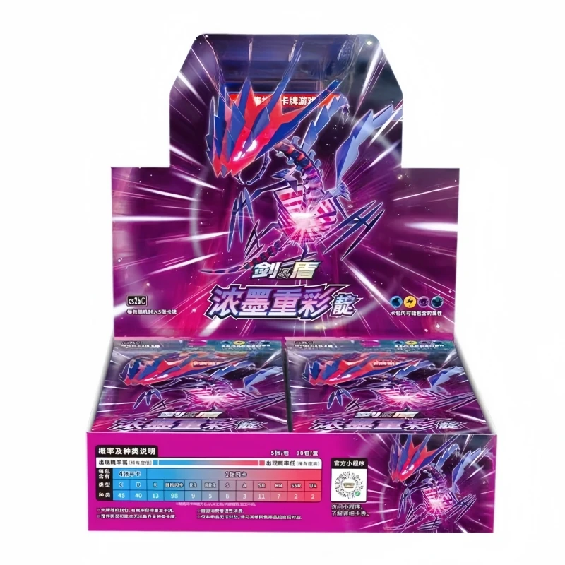 Hot Nieuwe Echte Pkm Collectible Card Game Met Vereenvoudigde Ptcg Echte Kaart 4.0 Dikke Inkt Kleur Li Dian Supplement Pakket Geschenken