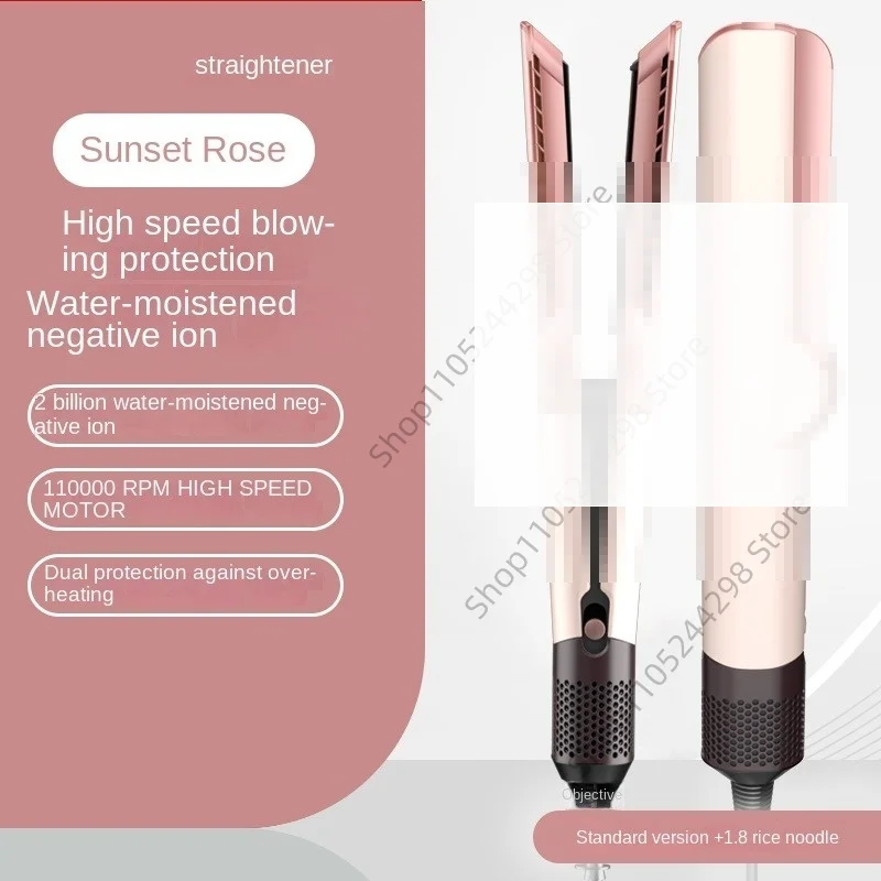 2 IN 1 Professional Hair Straightener & Hair Dryer Heat-Up Hair Flat Iron, Negative Ion Iron Long-Lasting Styling Tool 1.8M