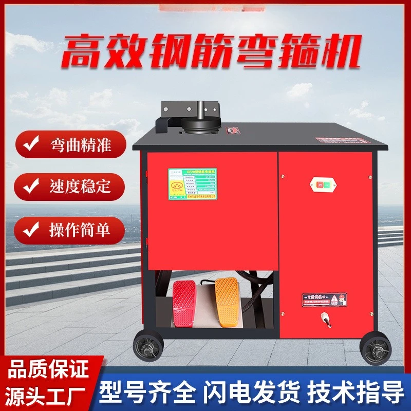 

Для GF-25/32 тип автоматический станок для гибки стальных стержней с числовым программным управлением, круглый стальной гибочный станок, обруч для стремян арматуры m