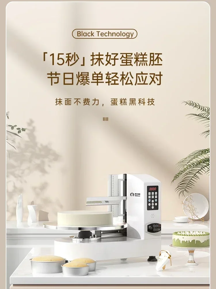 

M Embryo Scraper Cake Shop Machine