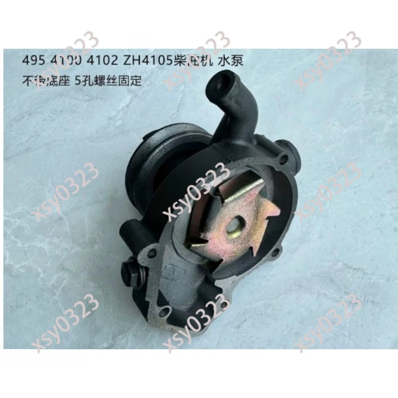 

Diesel Engine Generator & Water Pump, 30KW 40KW Power Unit 4100 Series
