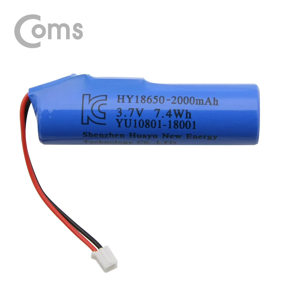 Coms BT187 18650 Rechargeable Lithium-Ion Battery (Grounding Line)-2000mAh / KC certified products