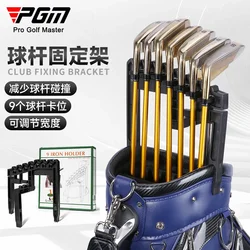 PGM Golf Clubs Fixture Accommodate 9 Iron Holder Reduce Pole Head Collisions Adjustable Width Training Aids ZJ018