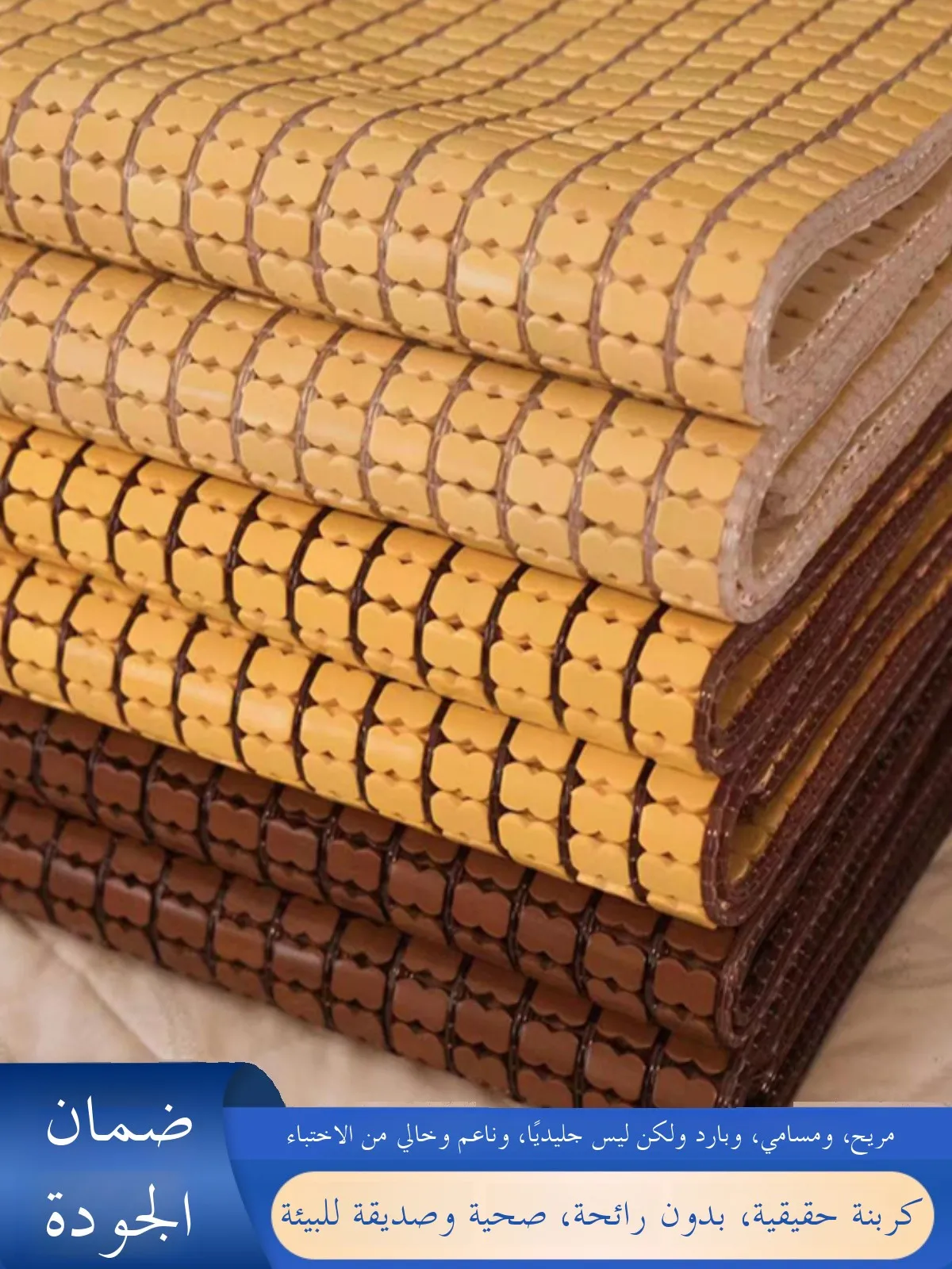 

Карбонизированный бамбуковый коврик Ch из ледяного шелка, охлаждающее постельное белье .5, односпальная кровать .2, студенческое Dormi, 8 м, постельное белье, индивидуально складное