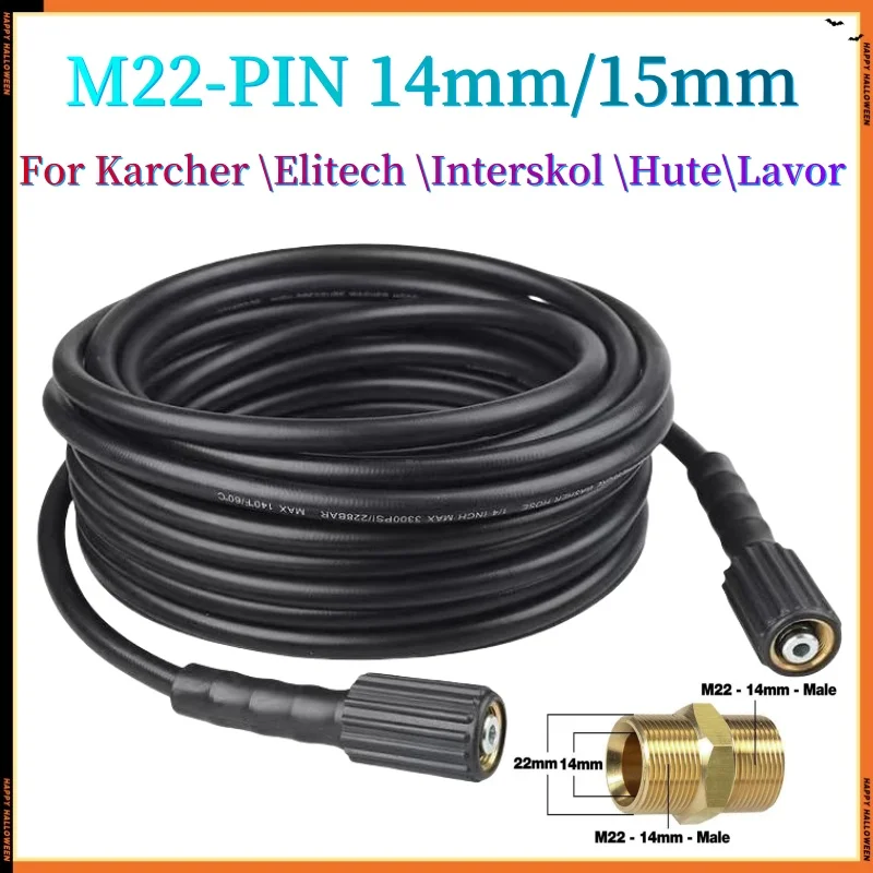 

High Pressure Cleaning Machine Hose Water Cleaning Extension Hose, With Brass Extender, M22-Pin 14/15 For Karcher/Lavor/Huter