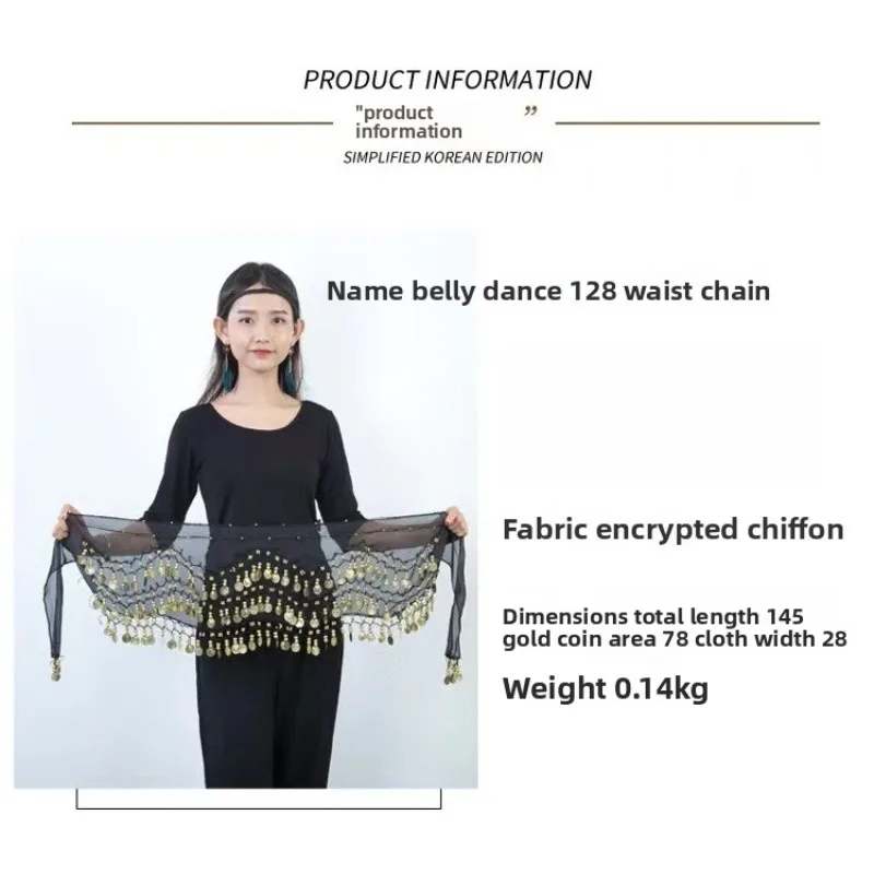 2025 Festival Prestaties Danskleding Buikdans Keten Oefen Billen