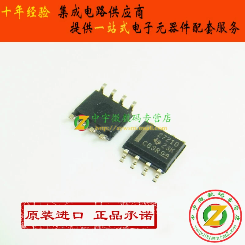 ucc27210dr-ucc27210d-ucc27210-27210-sop8-10個