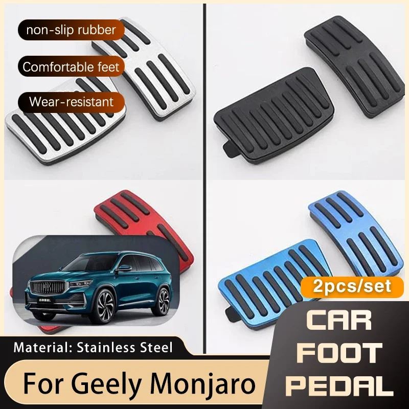 For Geely Monjaro Xingyue L KX11 2024 2023 2022 2021 Emgrand EC7 Sedan Car Foot Pedals Accelerator Gas Brake Restfoot Pedal Pad