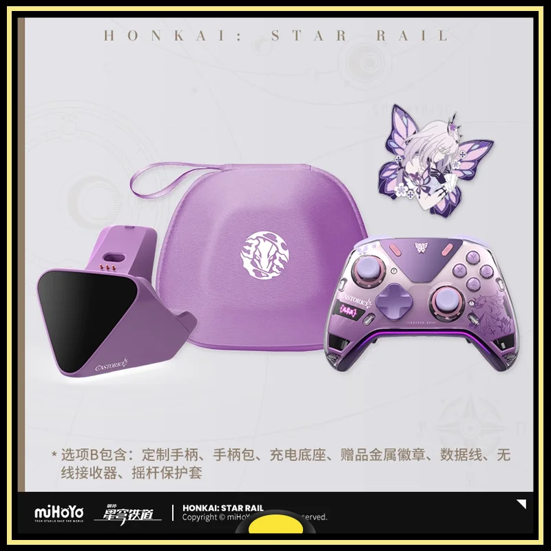 

Honkai Star Rail Elite Controller Console Control Handle Castorice GamePad Molten Knight Power Feedback Genuine Original