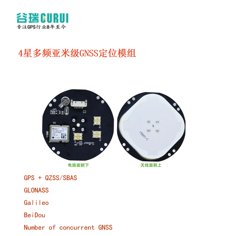 

NEO-M9N Sub-meter GNSS4 Star Positioning High Precision Antenna Module Dream Core Module MXT906A