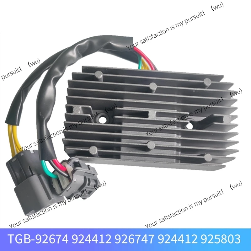 Atv Voltage Regulat…