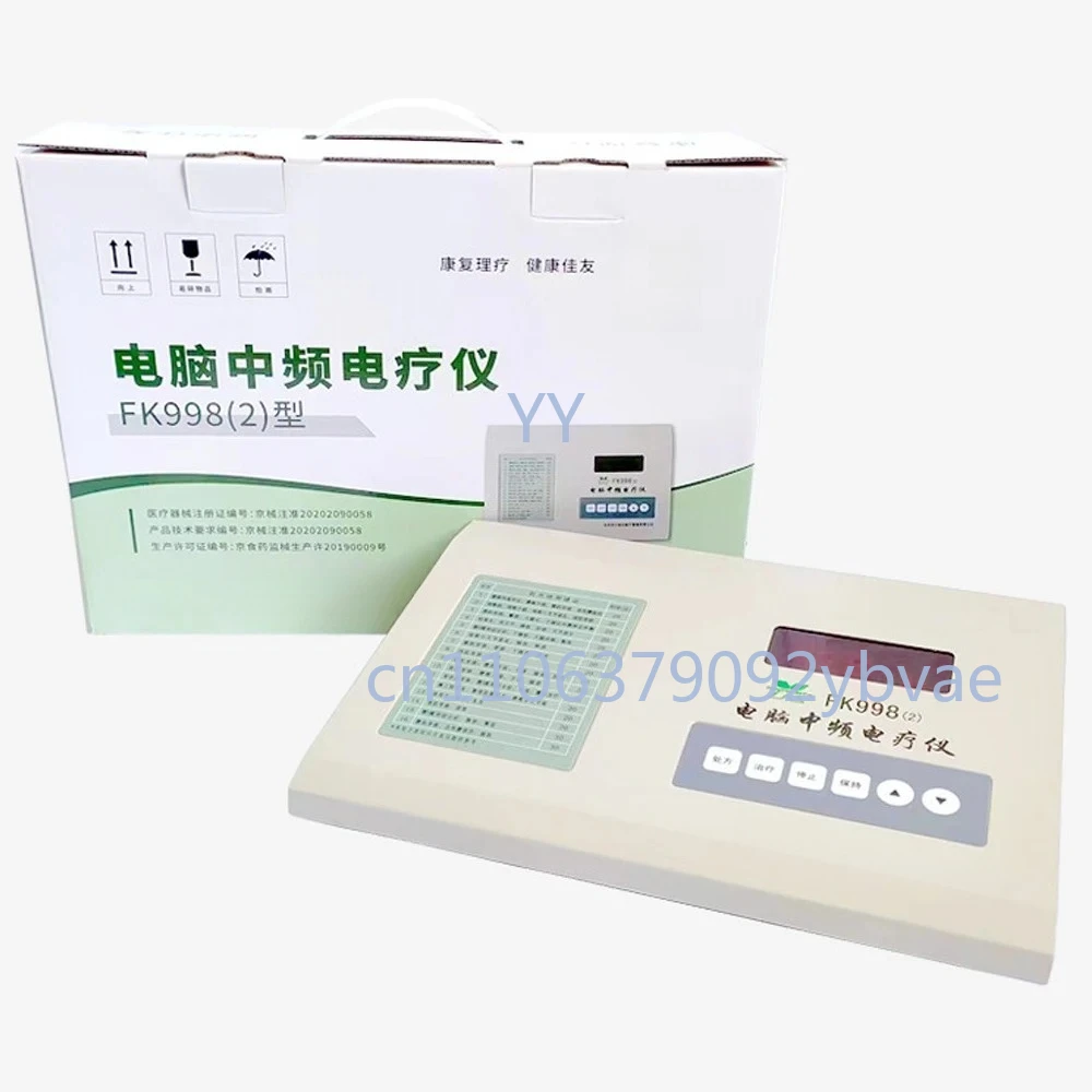 

FK998 Home Therapy Equipment Electric Therapy Neck, Shoulder, Waist, and Leg Physical Therapy Machine