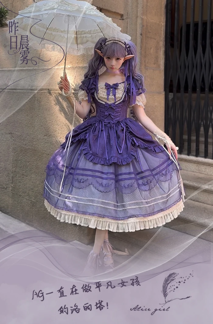 ~Yesterday Morning Mist~Classic Lolita JSK Elegant Low-cut Lolita Dress by Alice girl PRE ORDER / 3 months