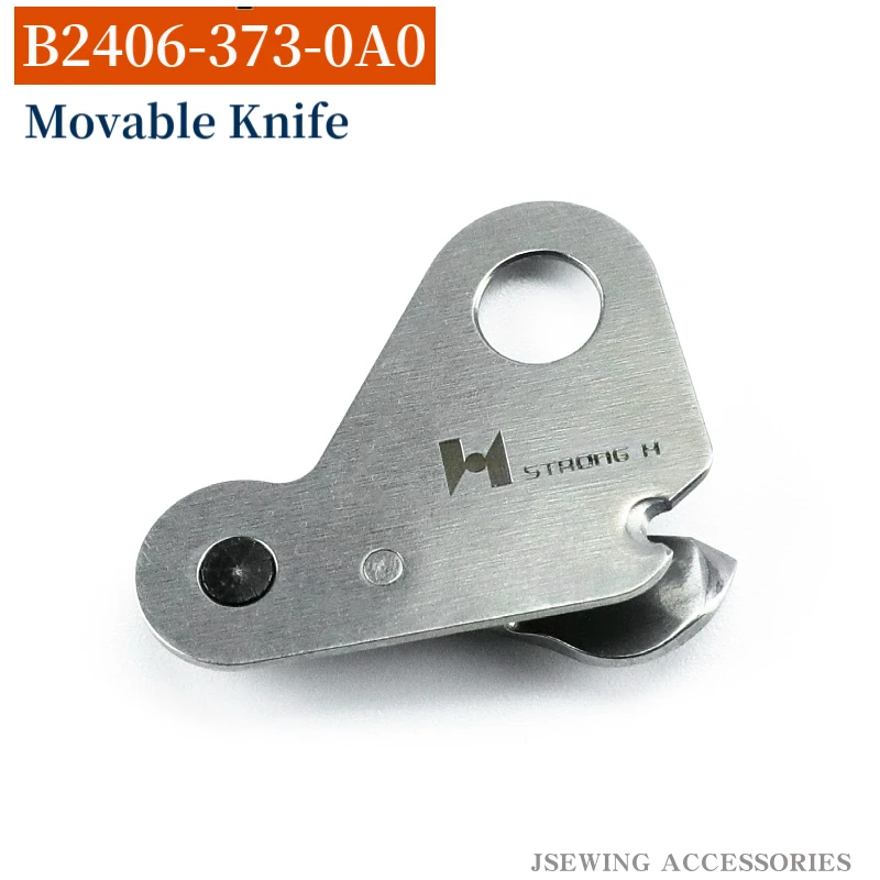 سكين متحرك/ثابت لـ JUKI MB-373، MB-377 زر ربط آلات الخياطة شفرة قطع الخيط B2406-373-0A0 B2410-373-000 #5