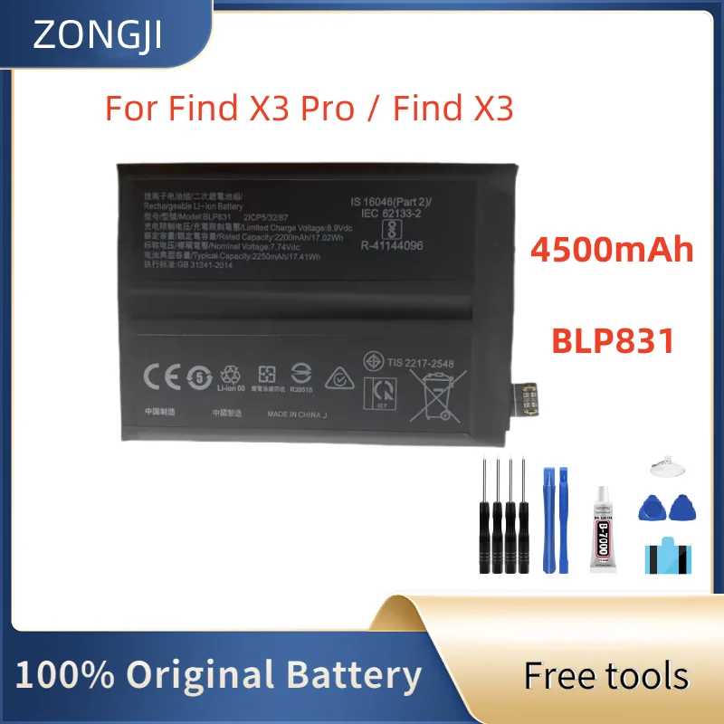 

Новый аккумулятор 4500 мАч BLP831 для Find X3/Find X3 Pro X3Pro CPH2173 PEEM00, высококачественный аккумулятор для телефона + бесплатные инструменты