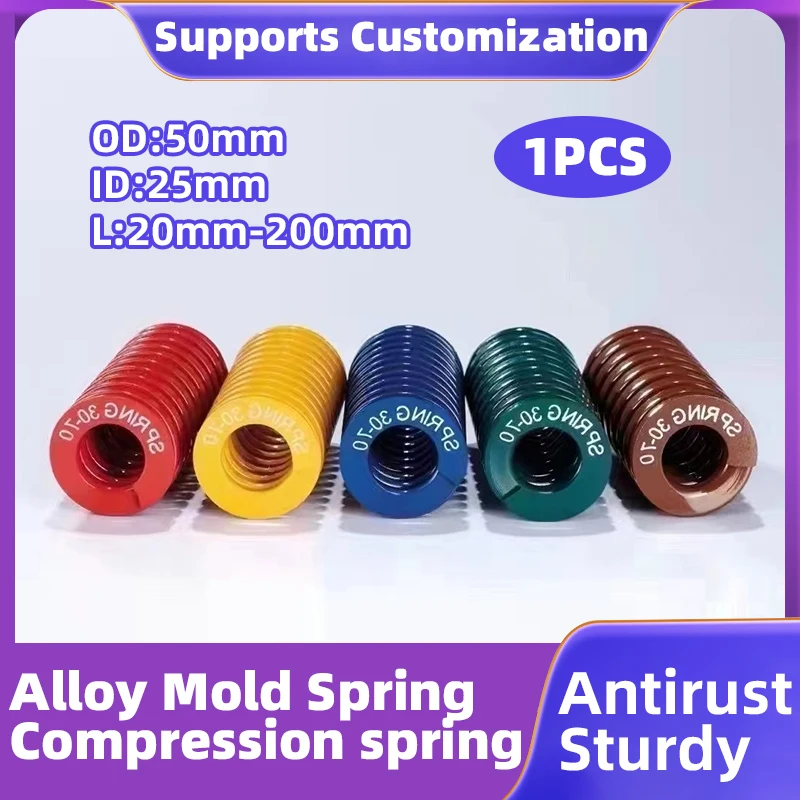 

Creamily 1PCS Die Spring Compression Mold Springs Alloy Steel Spiral Stamping Spring OD50mm ID25mm L20-200mm