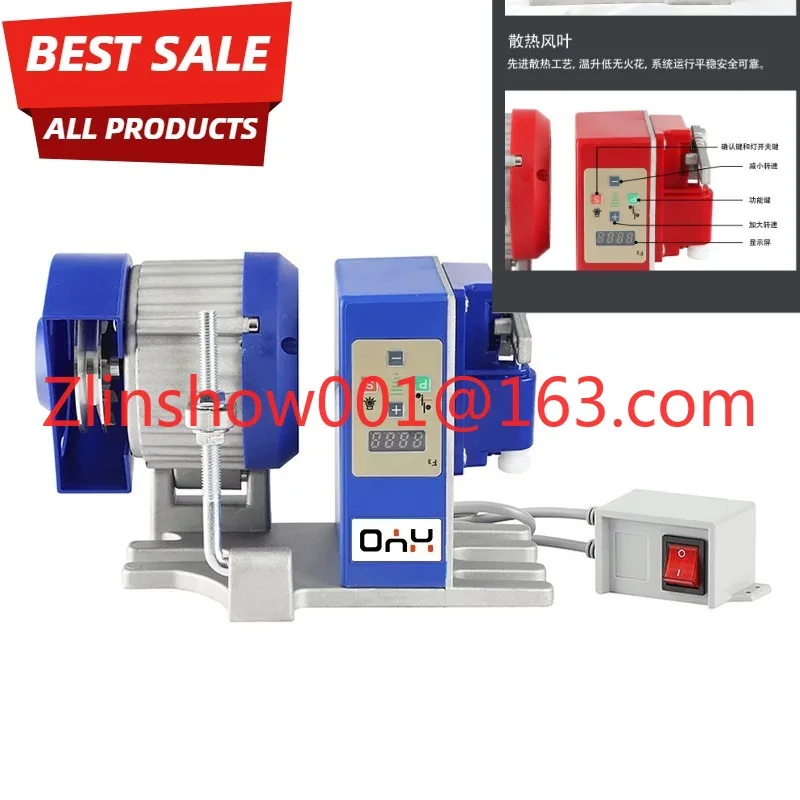 Industrial sewing machine energy-saving servo motor 220V motor speed regulation 1000W high-power under-hanging overlock sewing