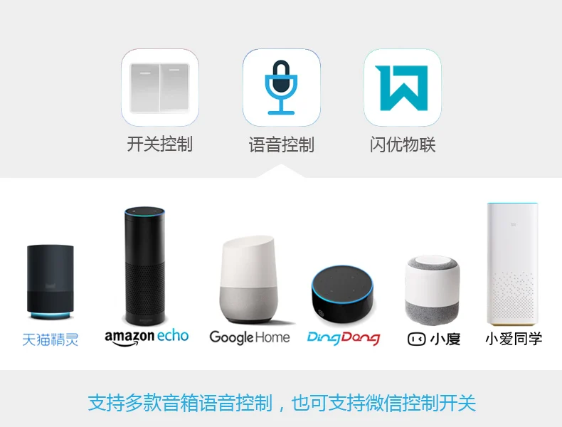 Music rhythm rhythm light with voice control RGB intelligent color small love classmate Tmall Elf small voice control