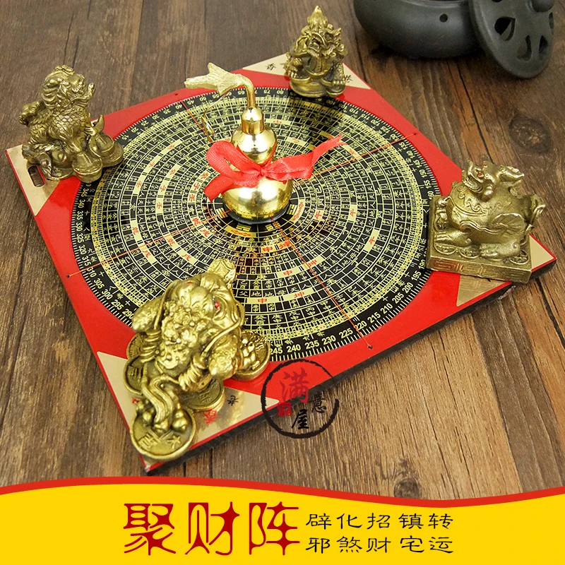 Geomantic master -Asia HOME OFFICE efficacious JIN MU SHUI HUO TU Town house money drawing 8 Diagrams FENG LUO PAN