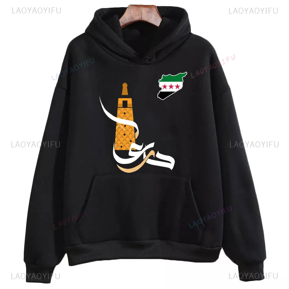 Free Syria Grpahic Sweatshirt Man Women Clothes Syria Flag Long Sleeved Street Casual Hoodie Drop Shoulder Pullovers Tops