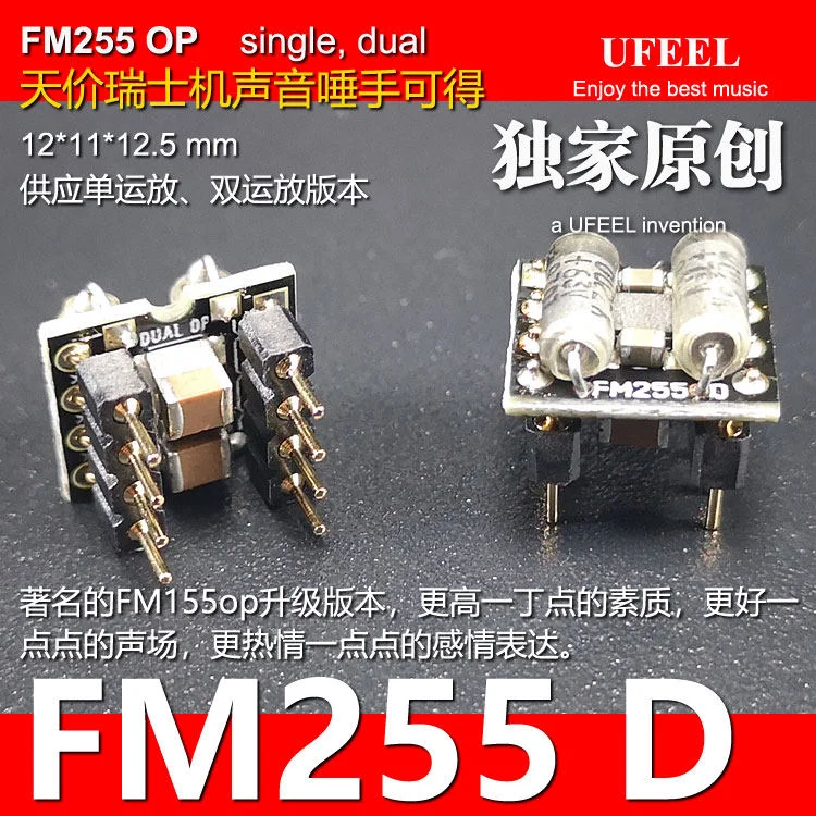 

FM155 FM255 Аудиофильский операционный усилитель для предварительного усилителя мощности и декодера, идеальный операционный усилитель.