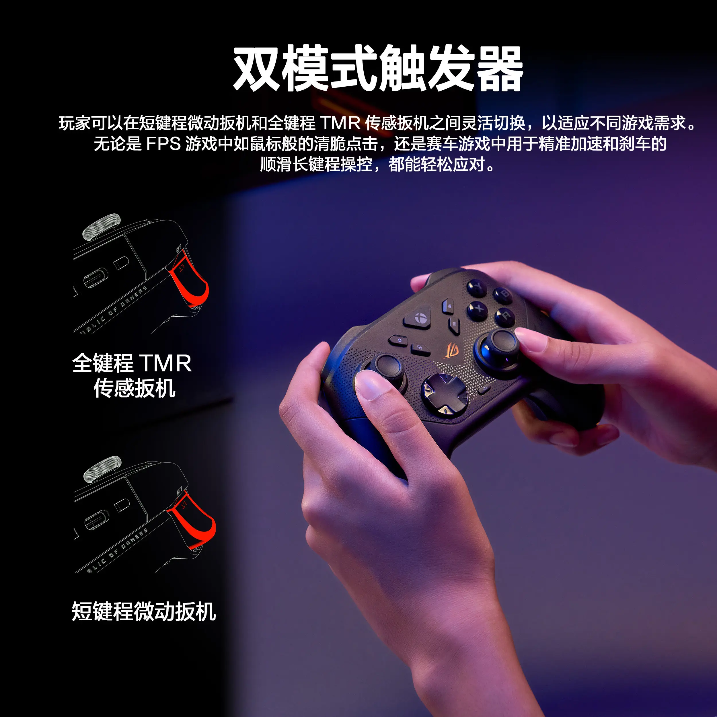 ROG Raikiri 2 Tri Mode Wireless Game Controller OLED Wireless Gamepad Bluetooth Wired Multi Platform For Black Myth Wukong