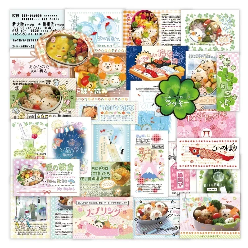 30 pcs/set Retro Japanese Snack Scrapbook Journal Sticker Cartoon Vintage Stationery Sticker DIY Decor Laptop Luggage Sticker