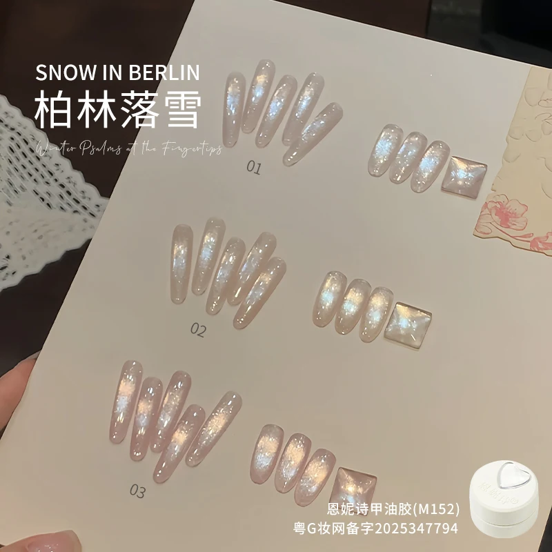 

ANNIES Golden Pink Silk Cat Eye Gel Nails Polish 5ml Canning Magnetic Gel Semi Permanent Soak Off UV Nail Gel For Nail Salon