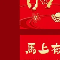 

6 шт. китайский новогодний денежный конверт счастливые красные карманы 2026 год лошади весенний фестиваль красный конверт