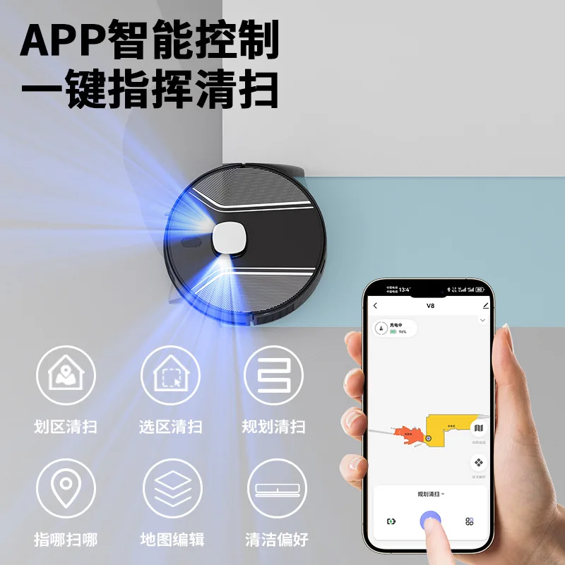 روبوت كنس بالليزر، تطبيق الهاتف الذكي المنزلي، كنس وسحب الصوت، شحن تلقائي للمنتجات